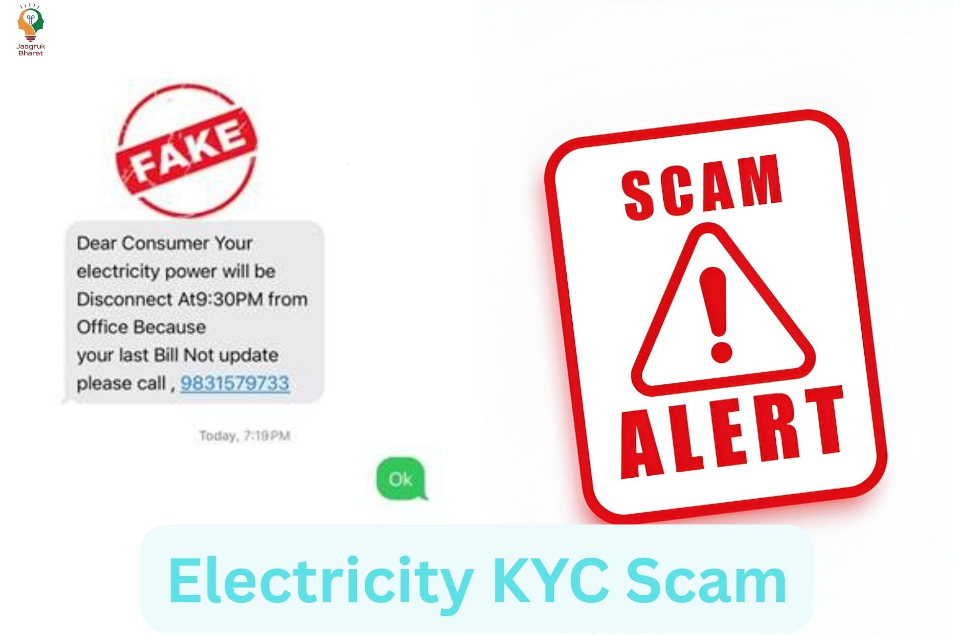 Electricity KYC Scam