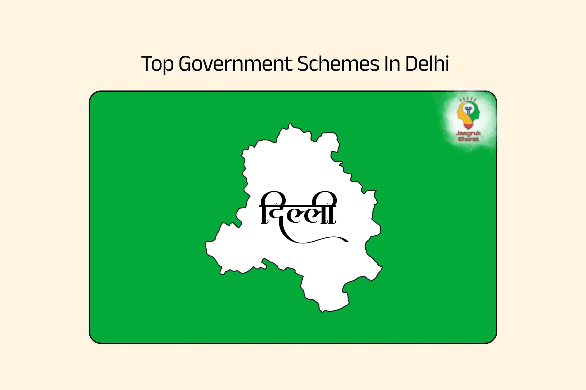 Government Schemes In Delhi