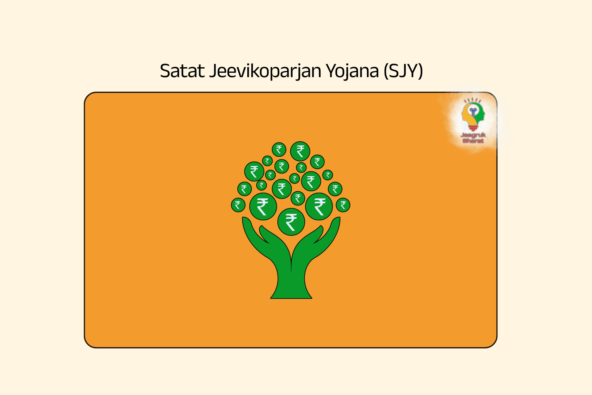 Satat Jeevikoparjan Yojana