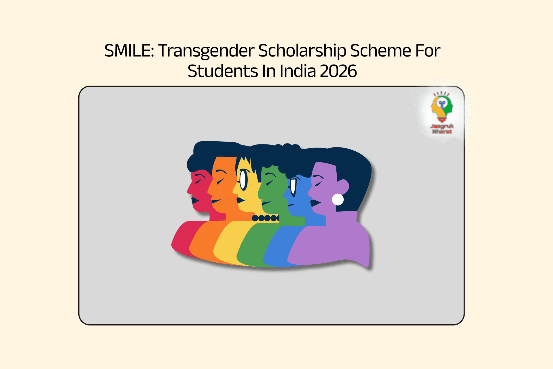 SMILE scheme