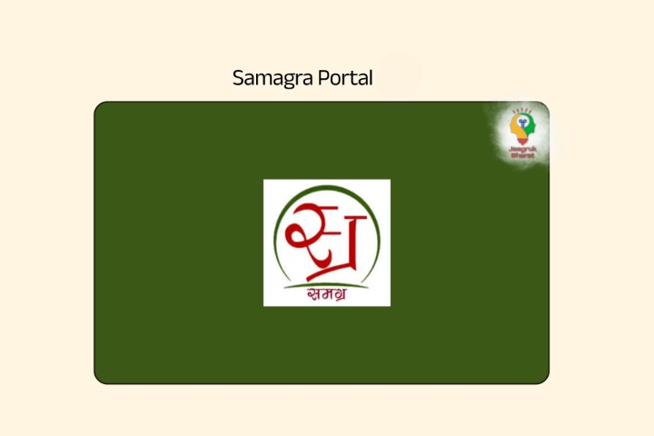 MP Samagra ekyc