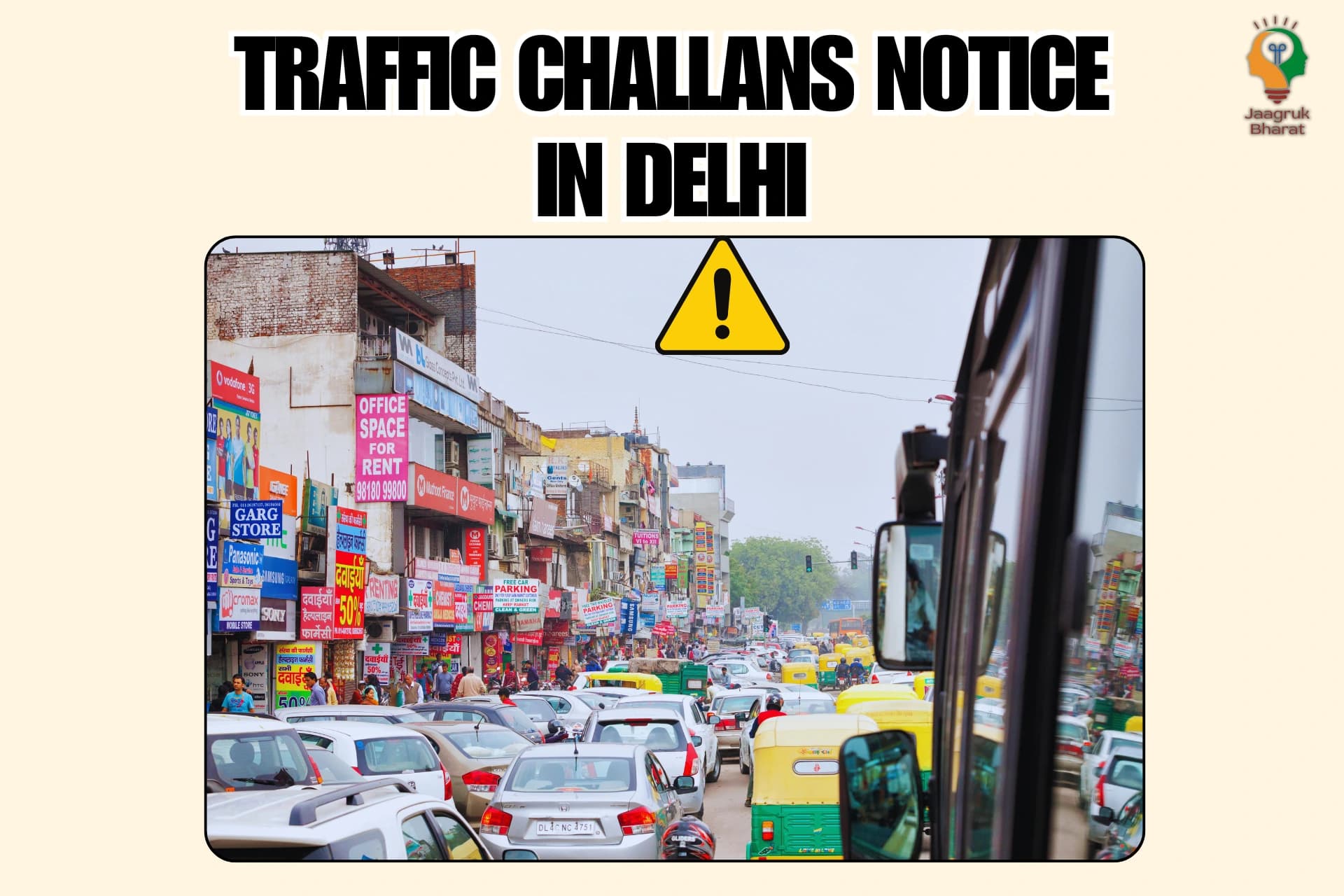 Traffic Challan