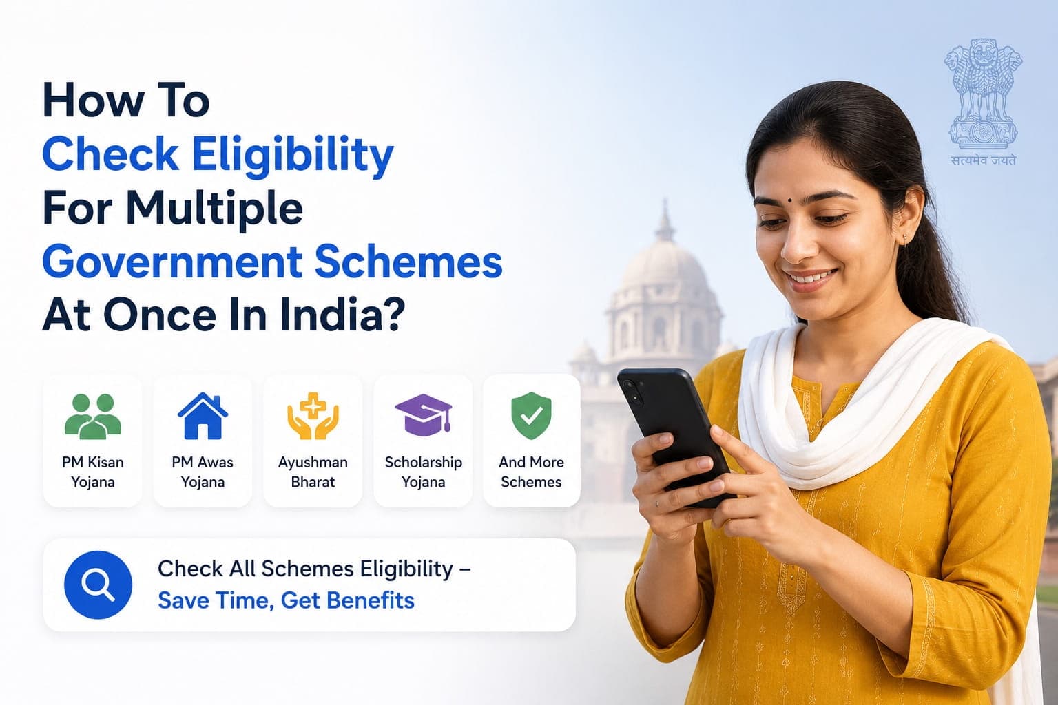 Check Eligibility For Multiple Government Schemes At Once In India