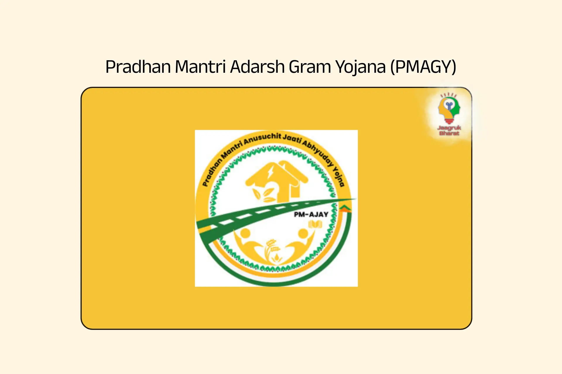 PM Adarsh Gram Yojana (PMAGY): Features, Funding Pattern and Implementation Details
