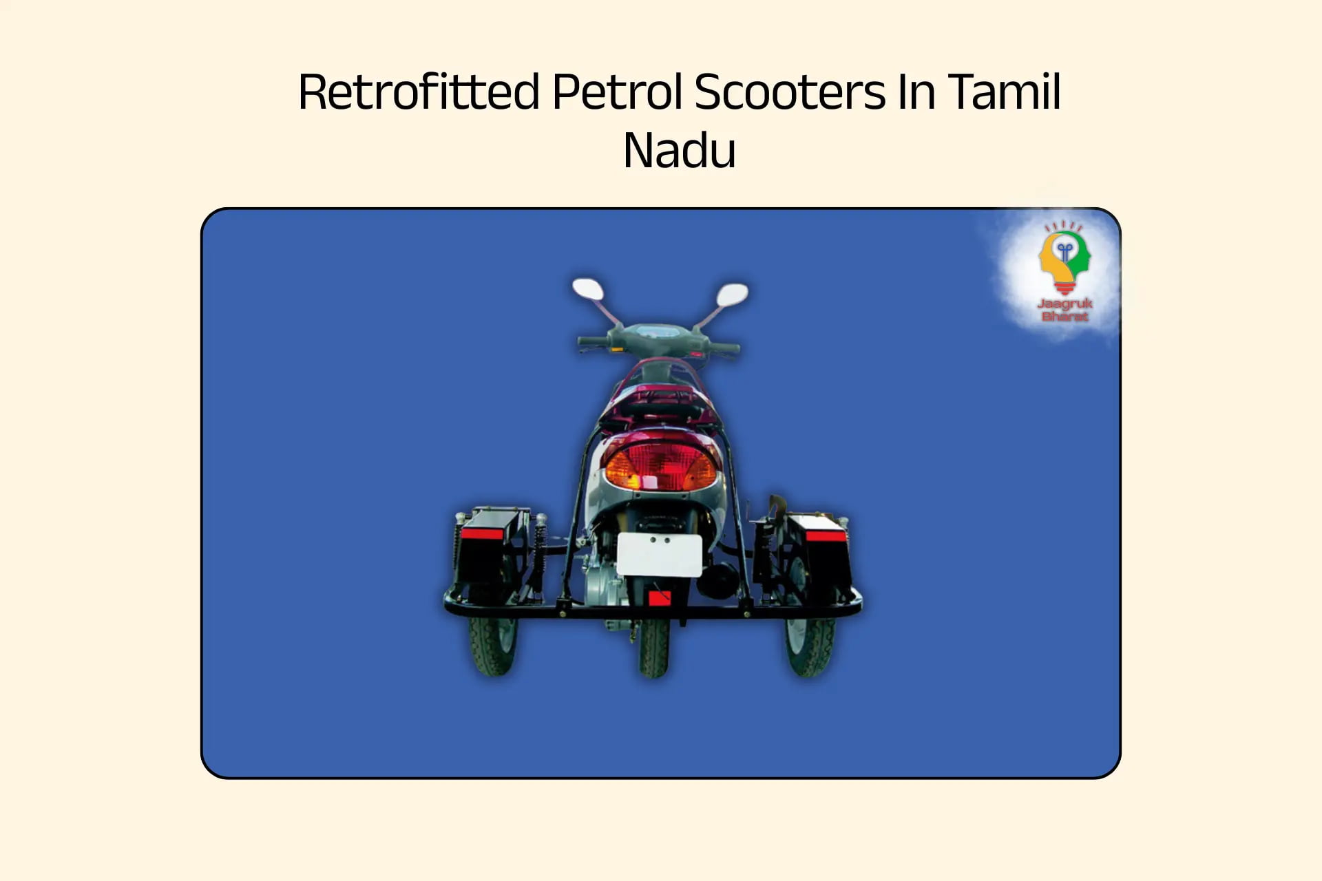 Tamil Nadu Retrofitted Petrol Scooters scheme