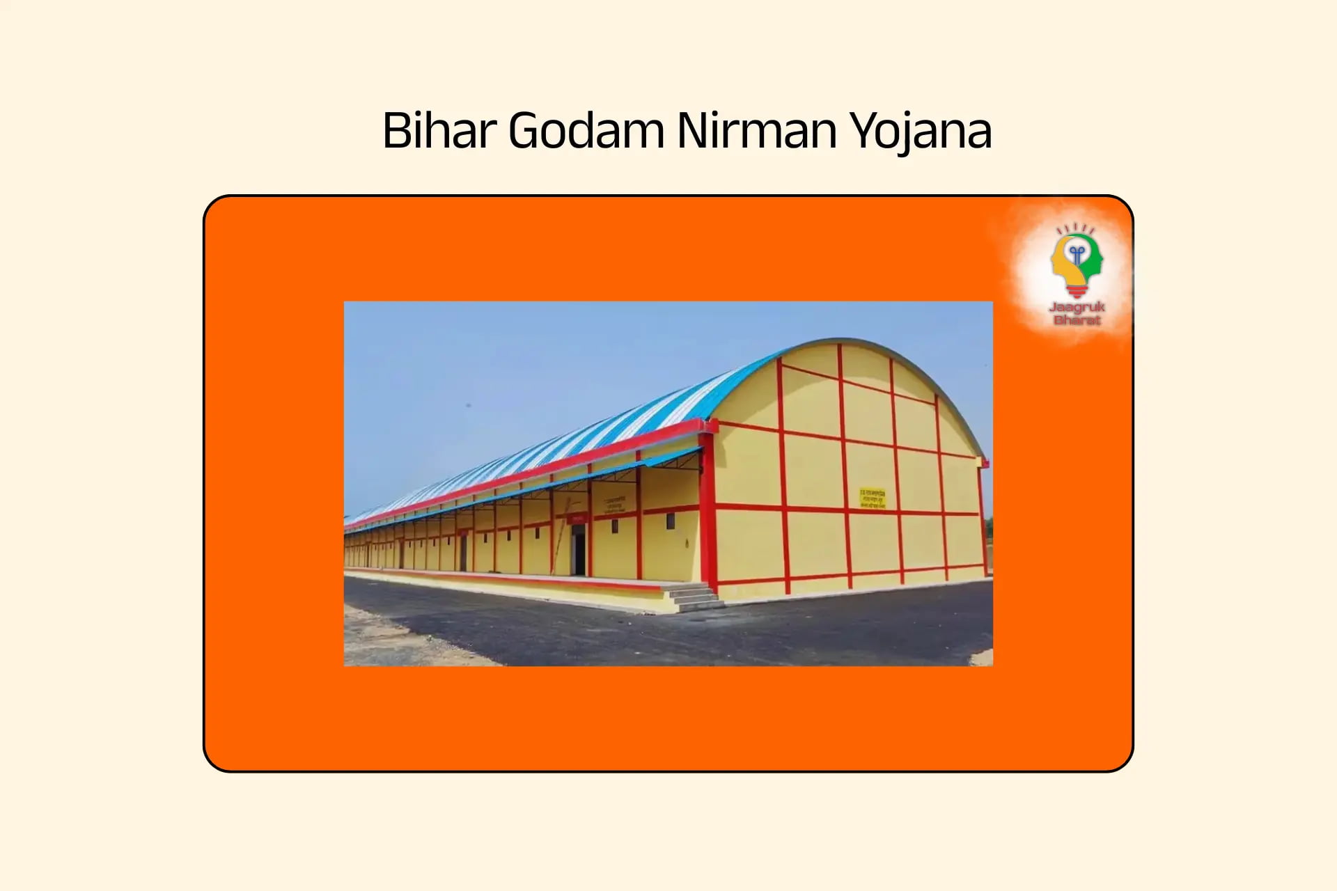 Bihar Godam Nirman Yojana