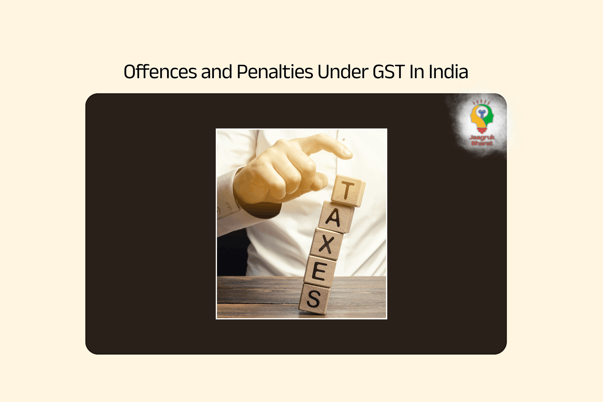 GST Offences & Penalties