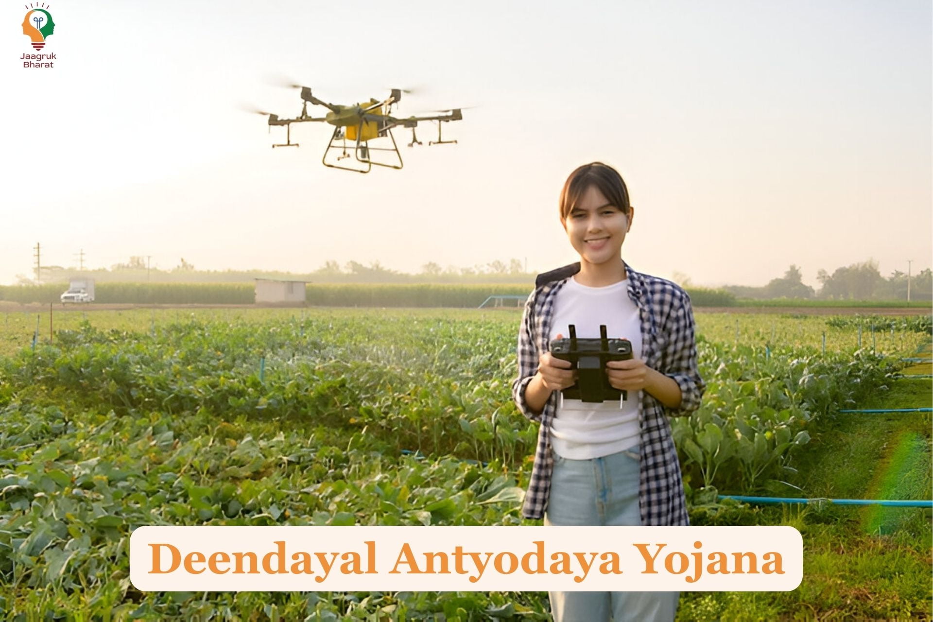 Deendayal Antyodaya Yojana