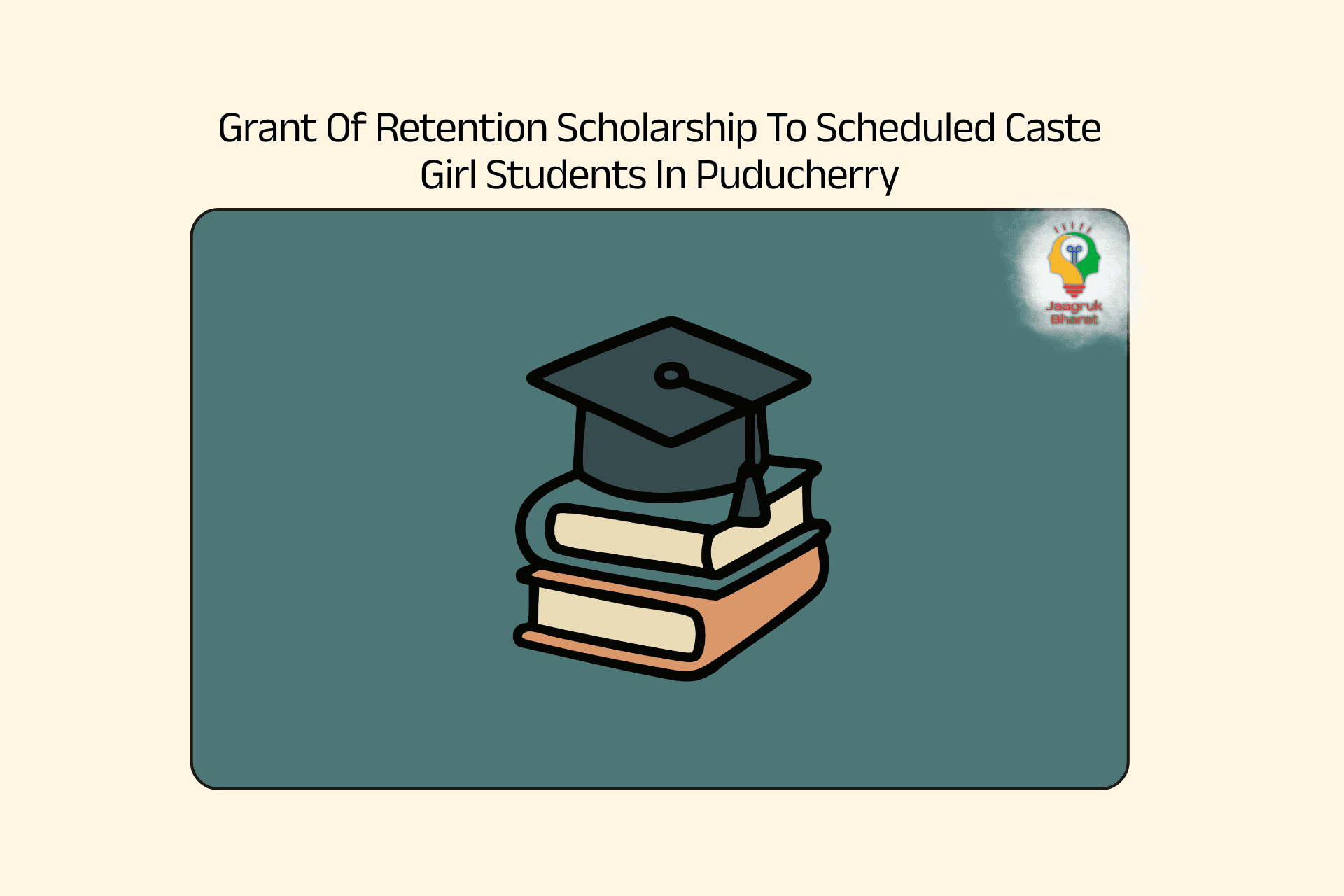 Puducherry's Retention Scholarship for Scheduled Caste
