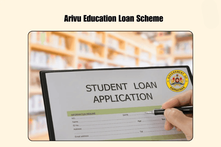Arivu Education Loan Scheme