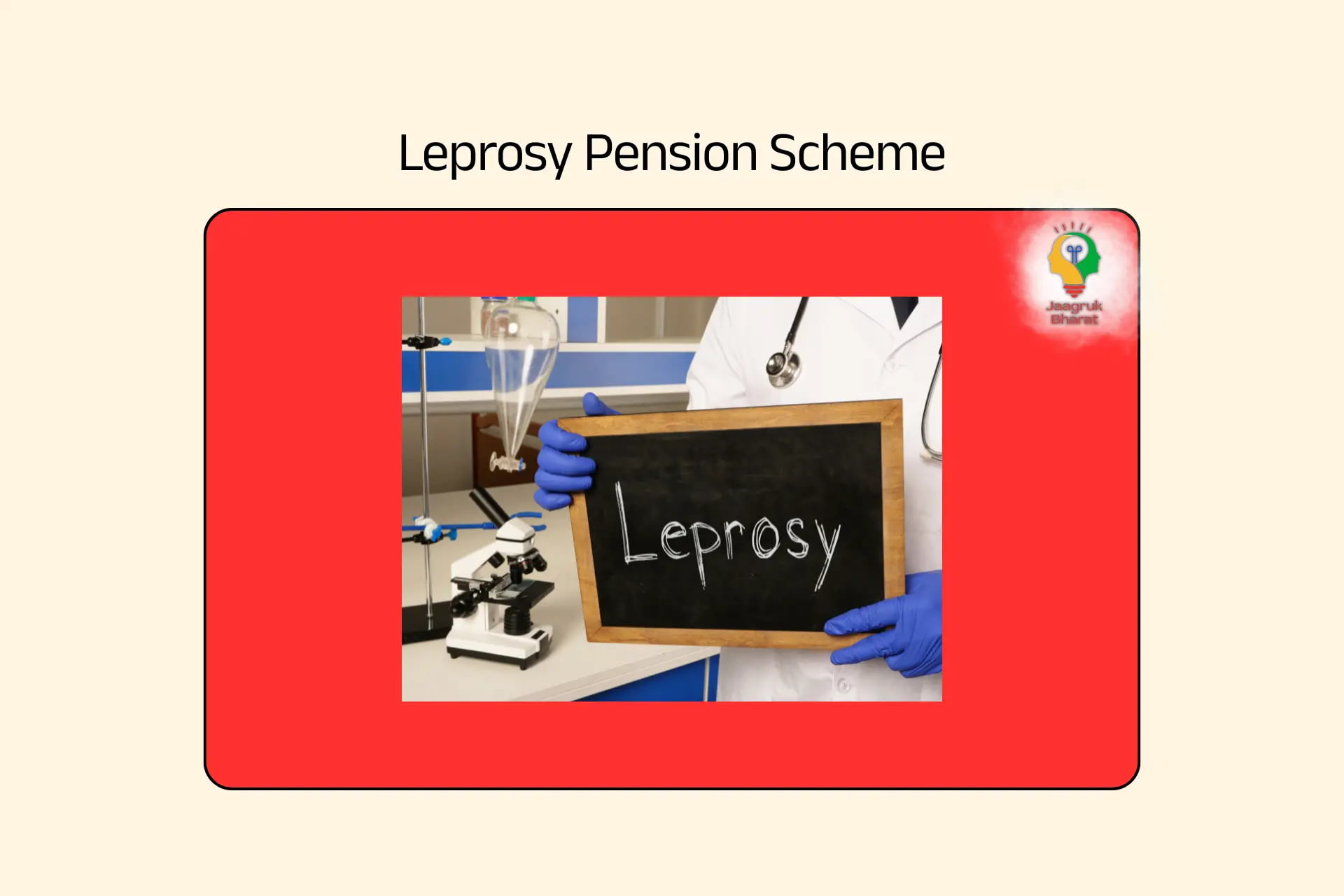 Leprosy Pension Scheme