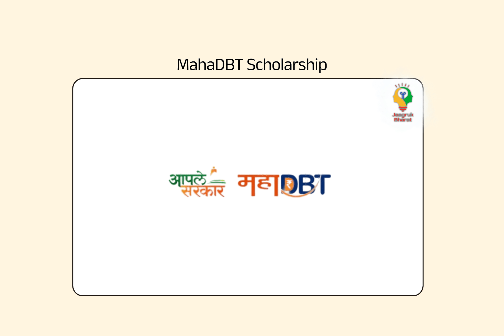 MAHADBT Scholarship