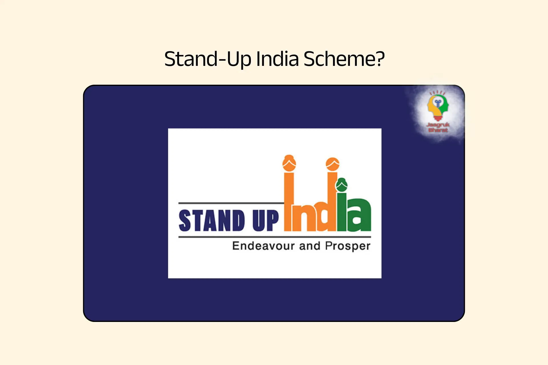 Stand-Up India Scheme