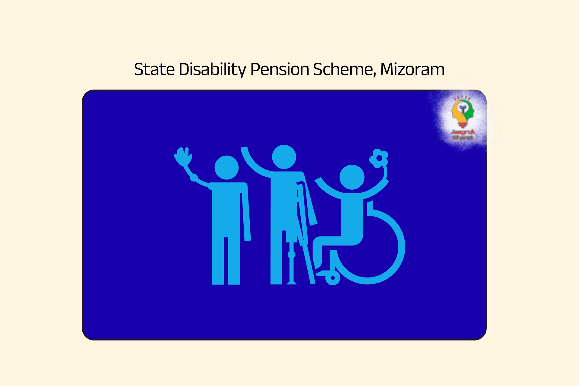 Mizoram State Disability Pension Scheme