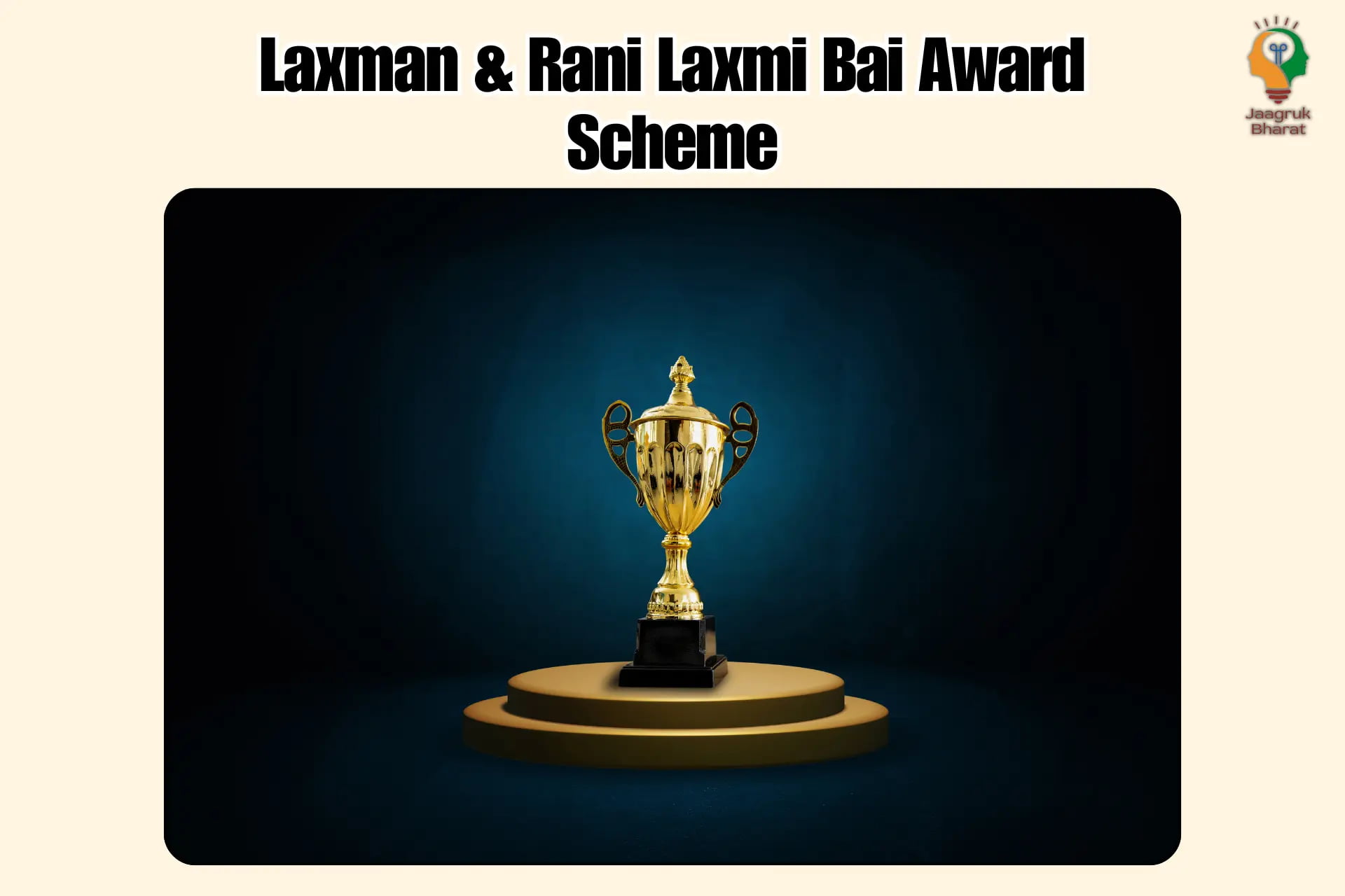 Laxman And Rani Laxmi Bai Award