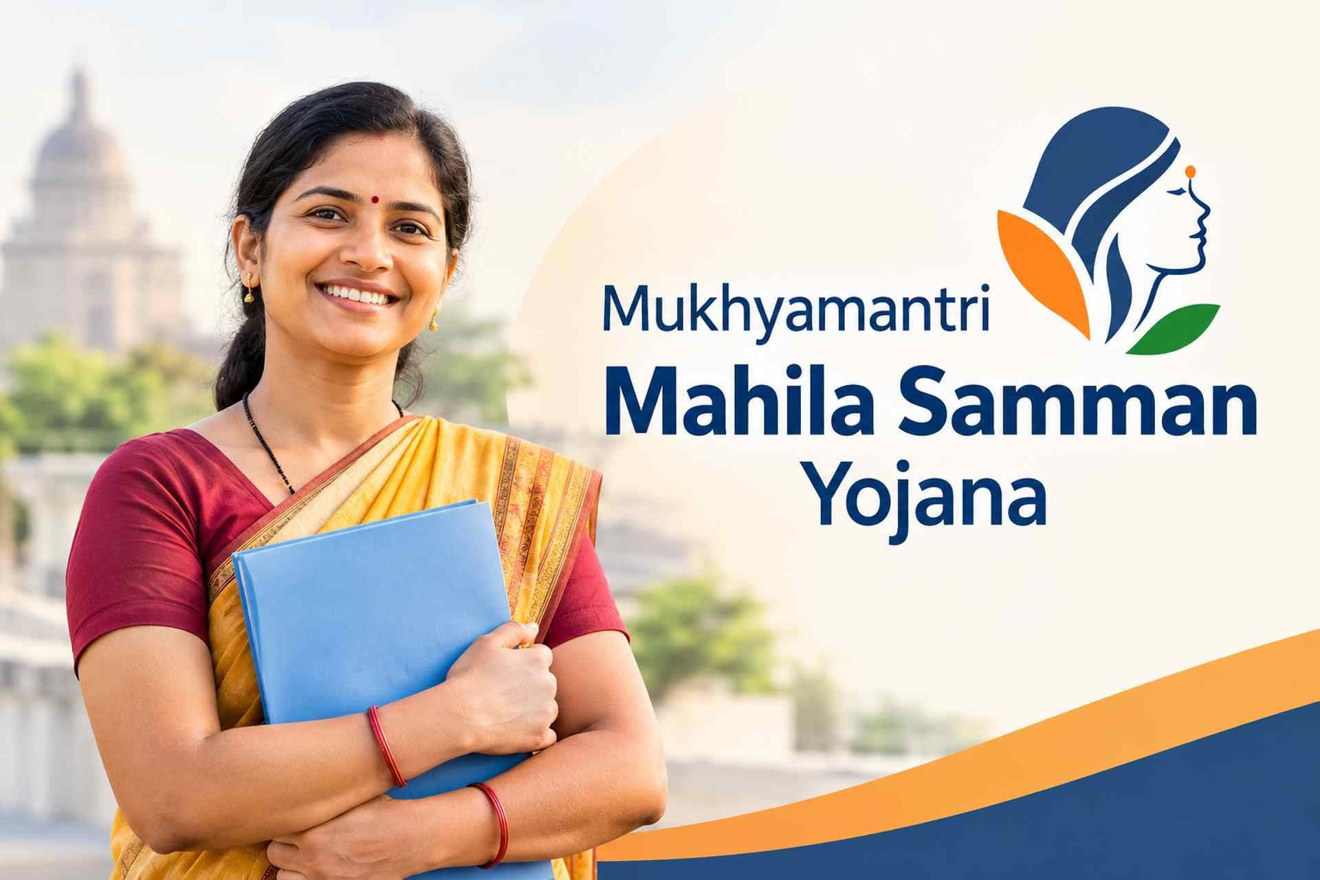 Mukhyamantri Mahila Samman Yojana