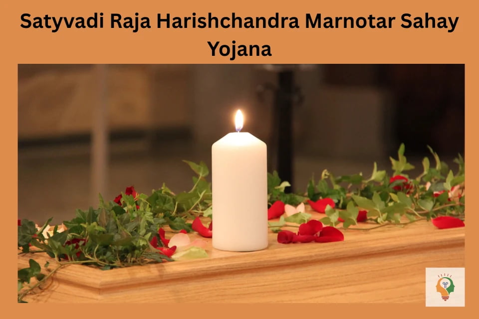 Satyvadi Raja Harishchandra Yojana