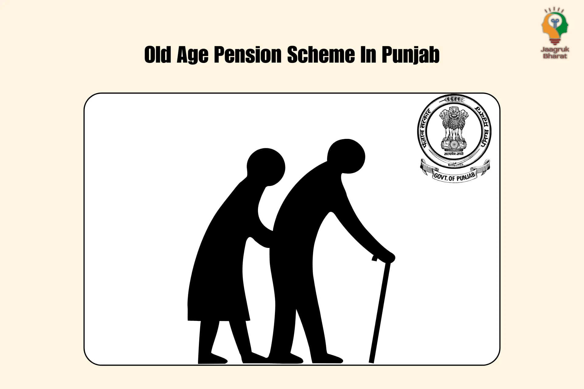 Old Age Pension Yojana