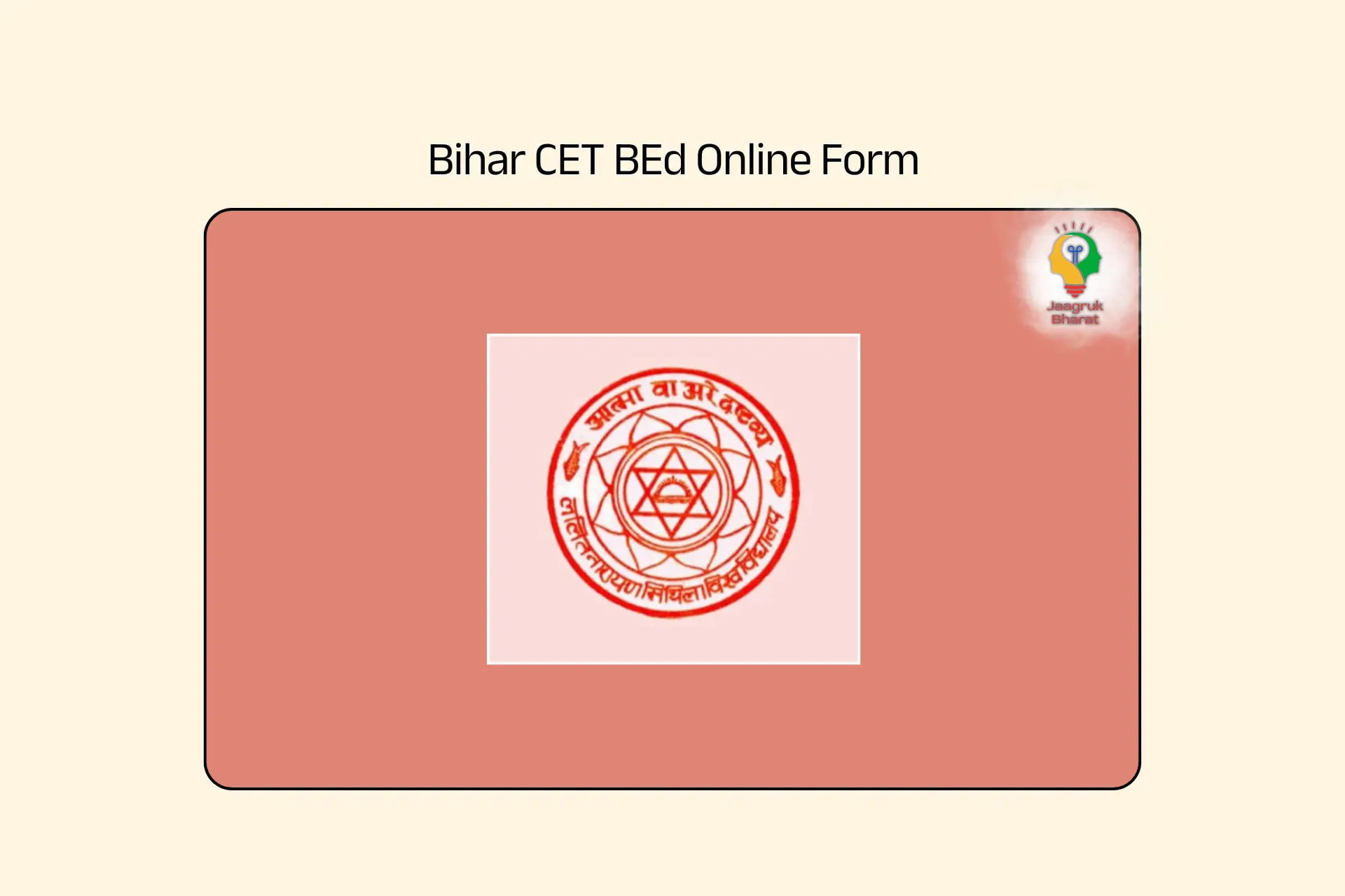 Bihar CET BEd Exam 2025