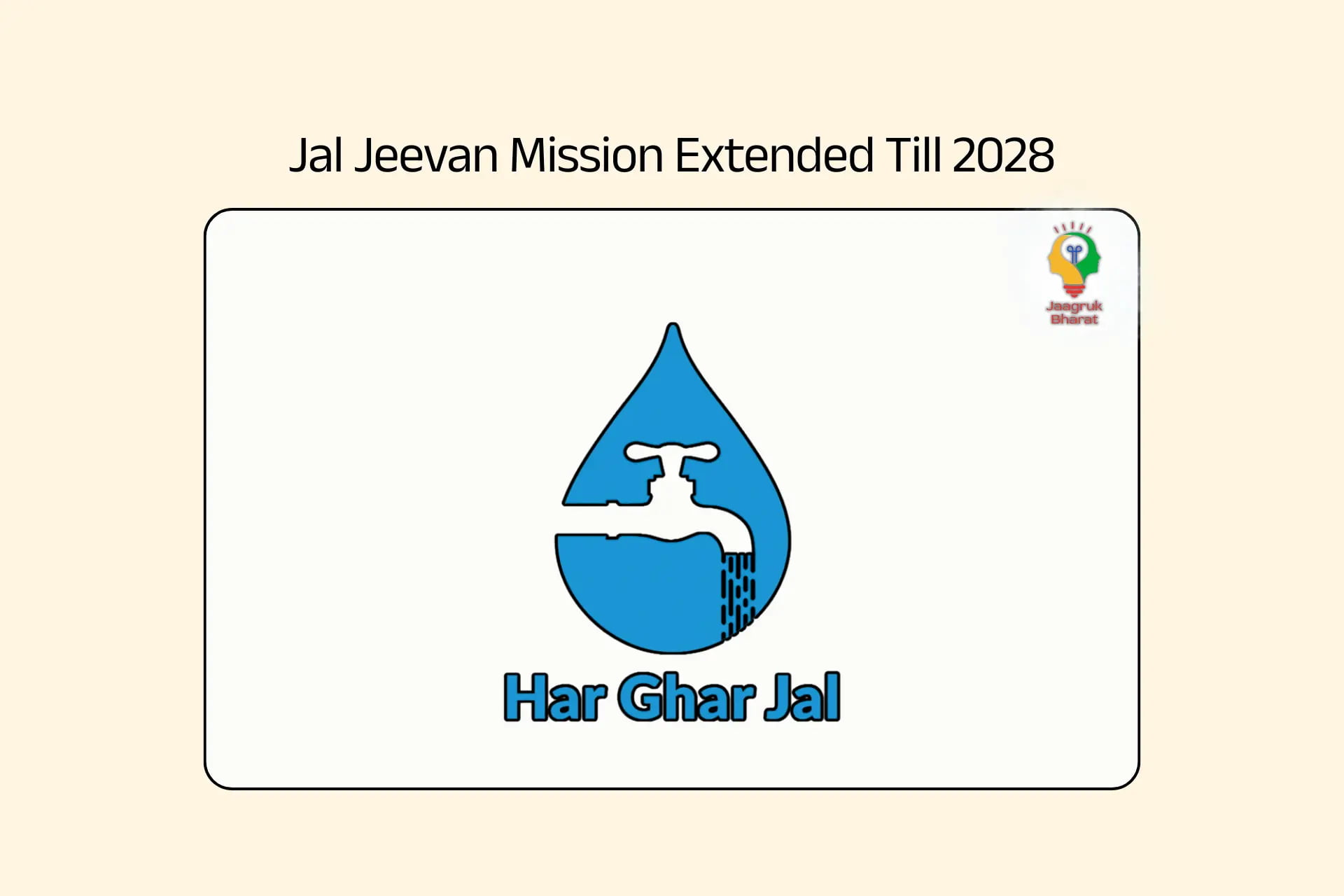 Jal Jeevan Mission
