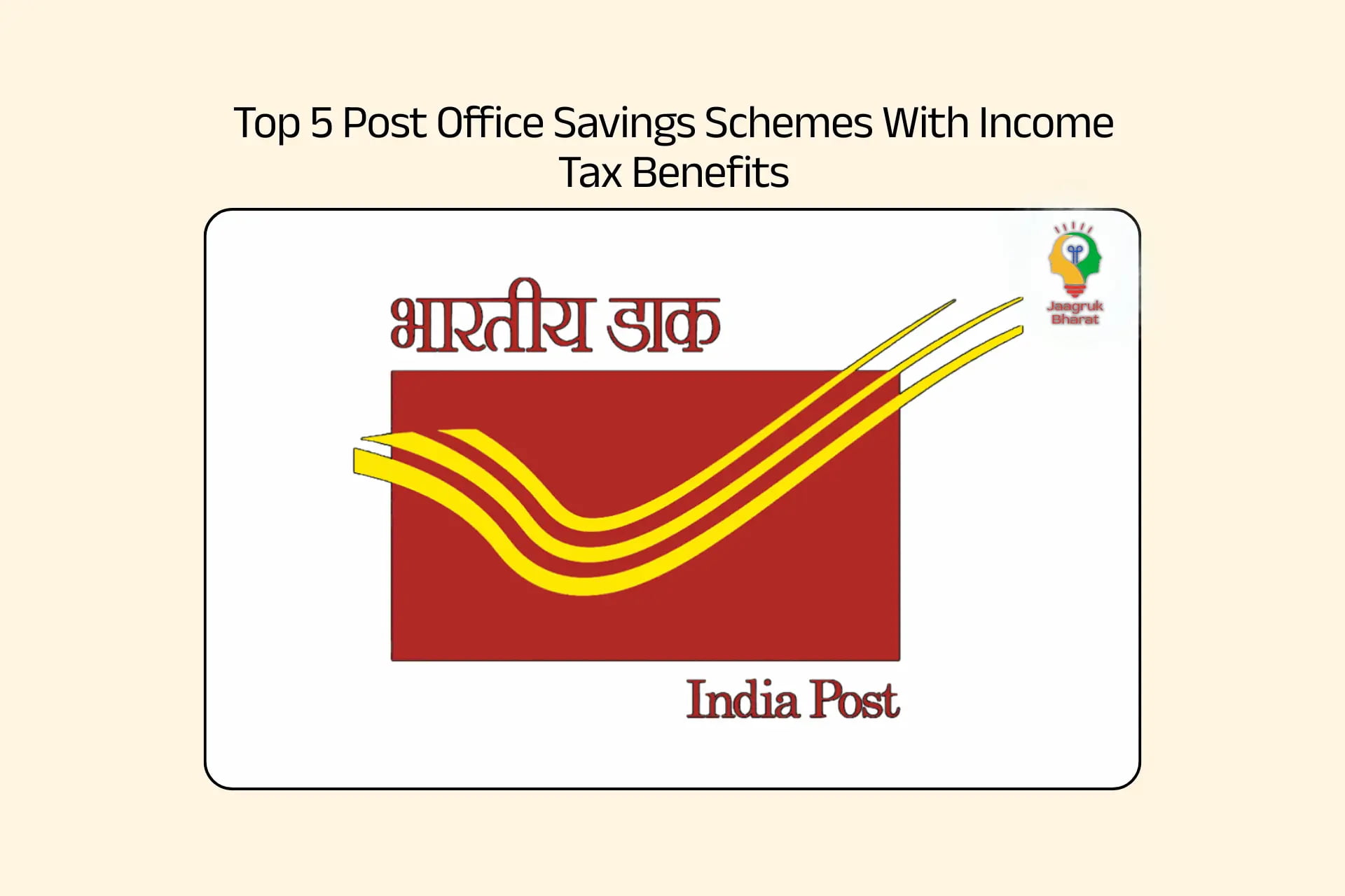 Post Office Saving Scheme