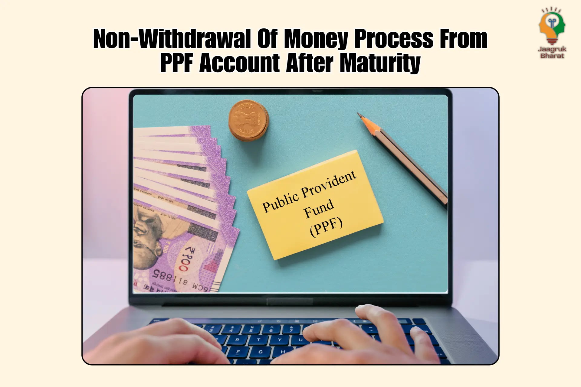 PPF Account After Maturity