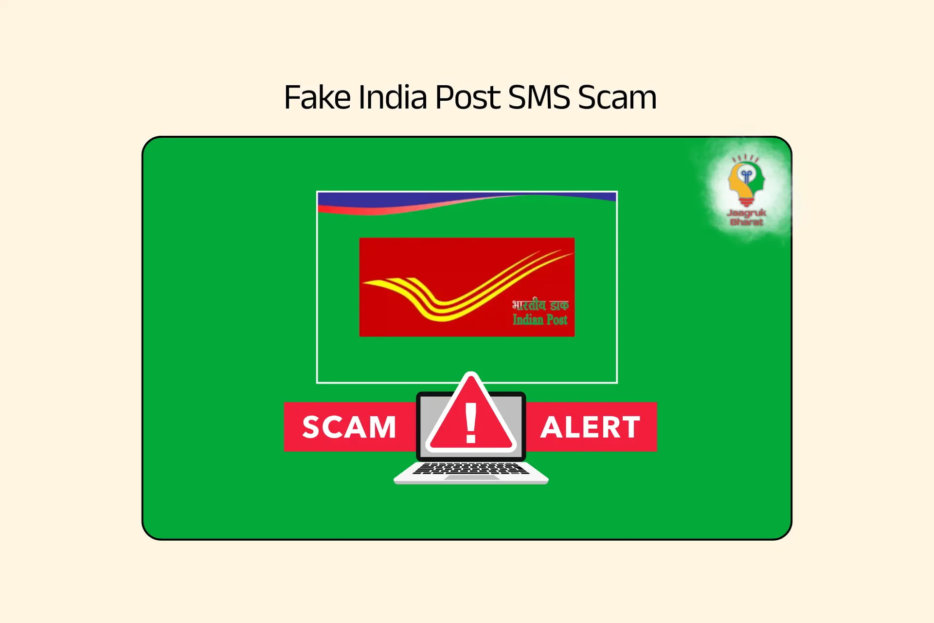 Latest Scam In India