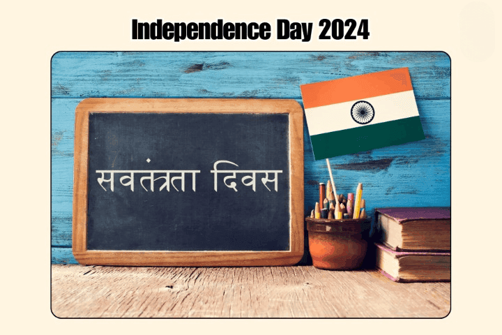 Independence Day 2024