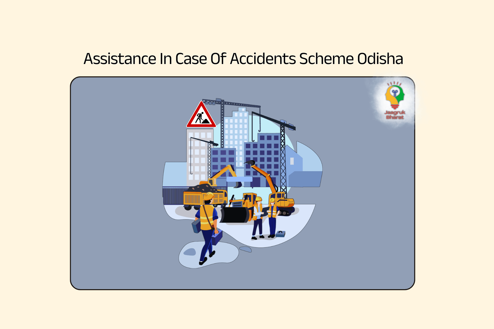 Assistance in Case of Accidents Scheme in Odisha
