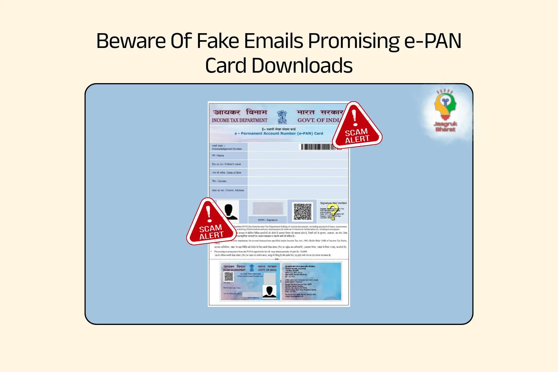 PAN Card Scam