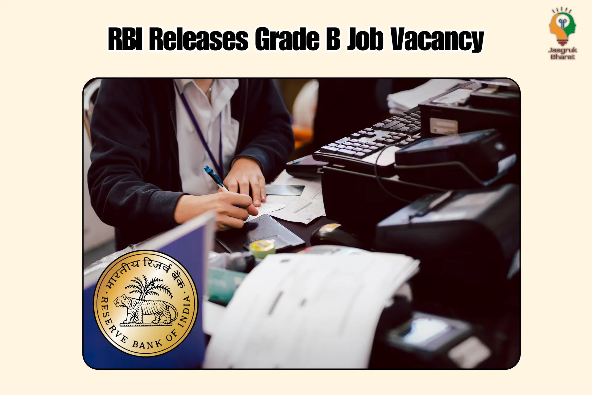 RBI Grade B Job