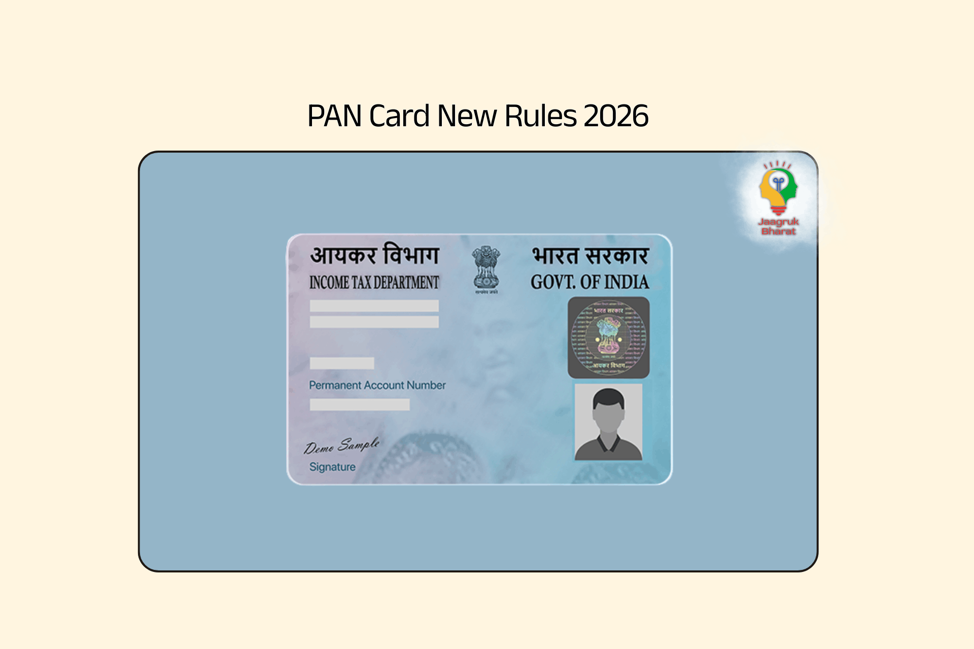 PAN Card Rule 2026