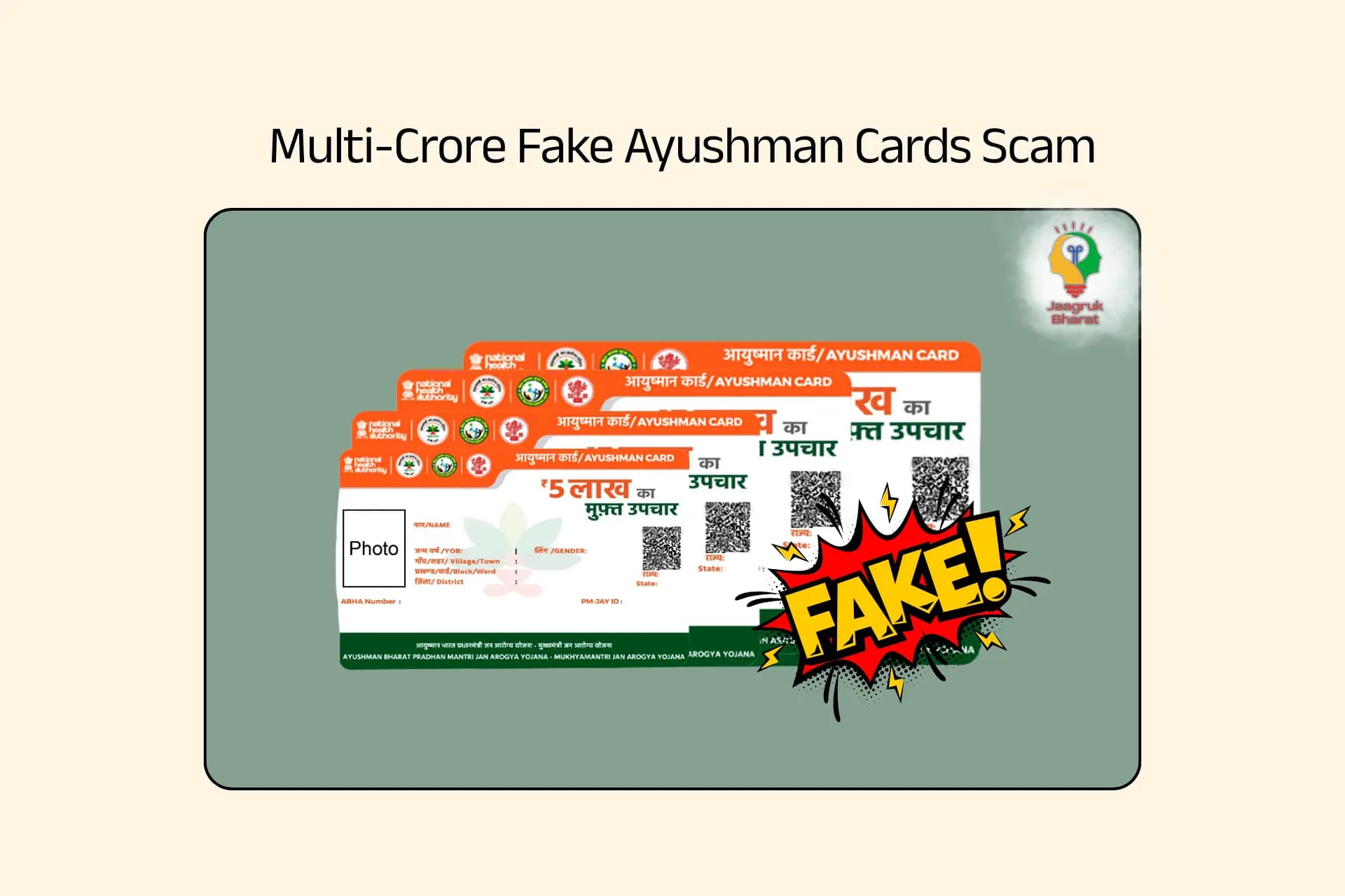 Ayushman Card Scam