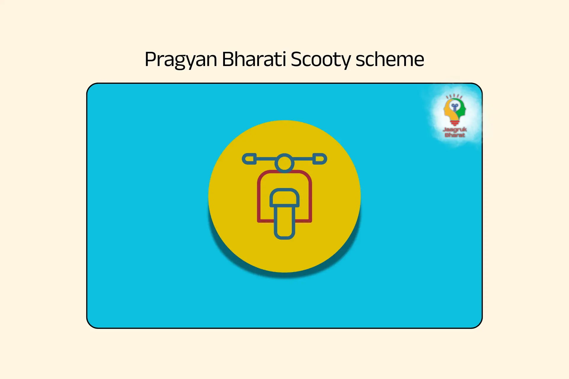 Pragyan Bharati Scooty Scheme