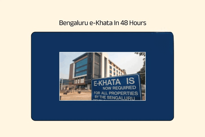 e-Khata
