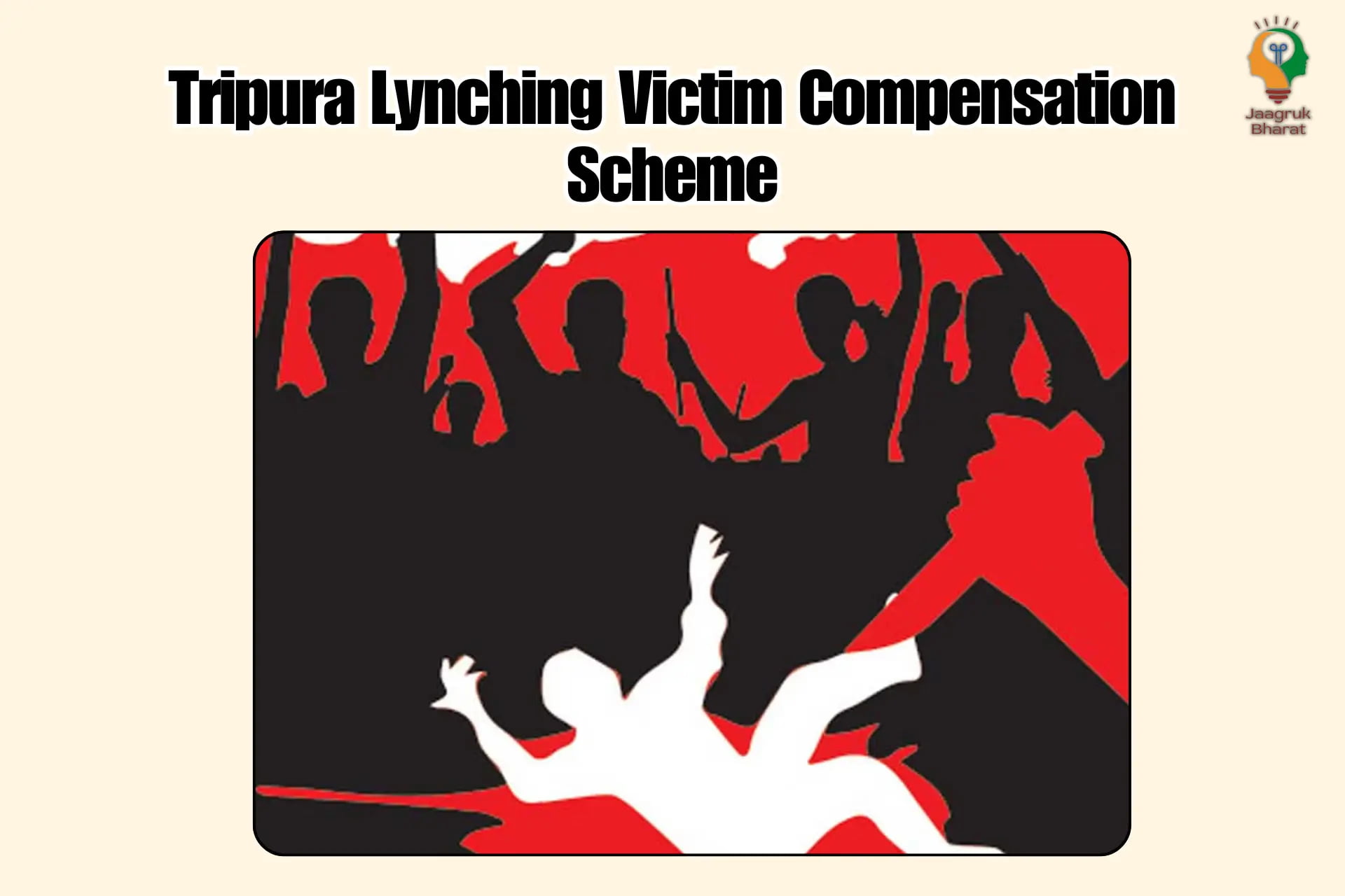Tripura Lynching Victim Compensation Scheme