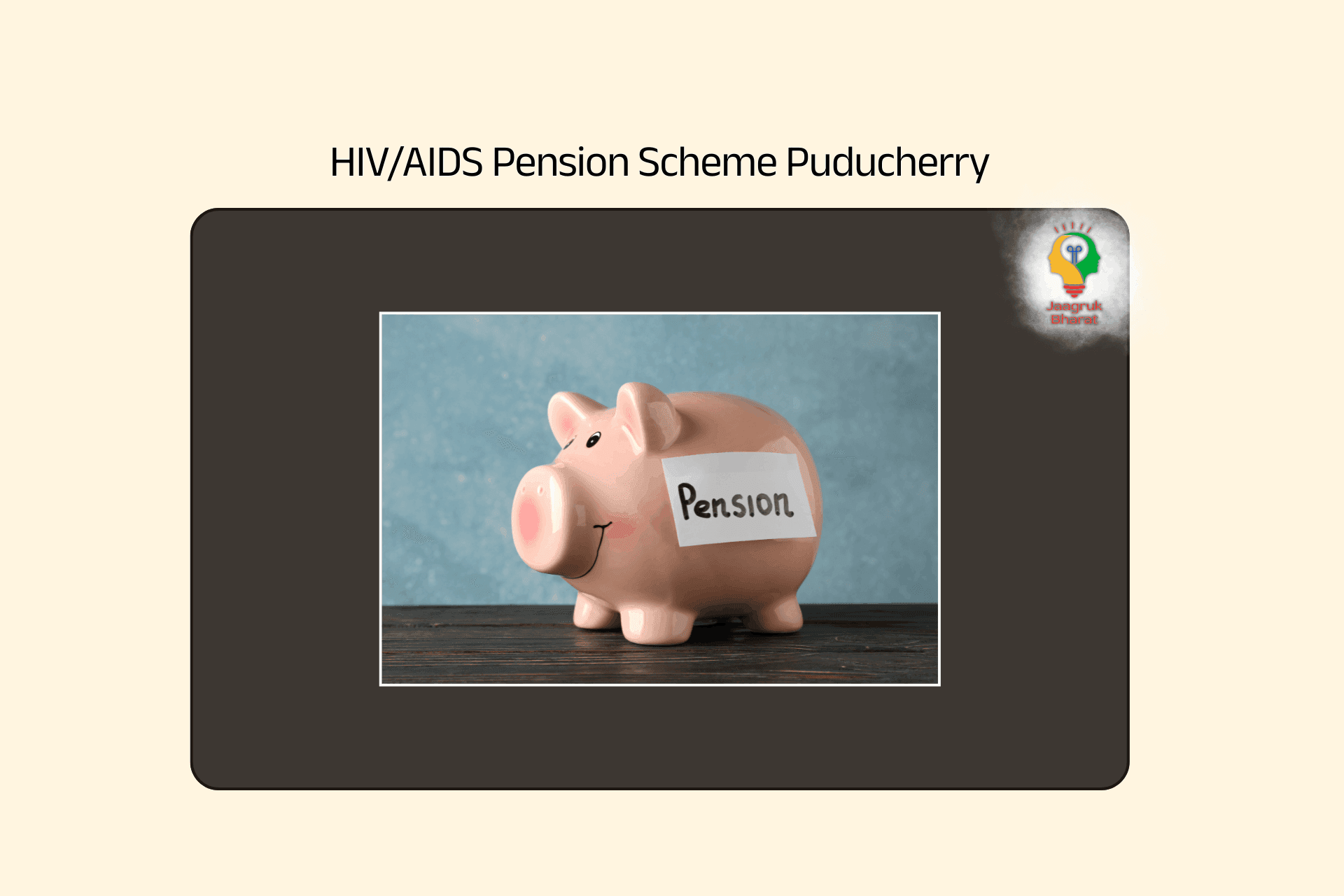 HIV/AIDS Pension Scheme Puducherry