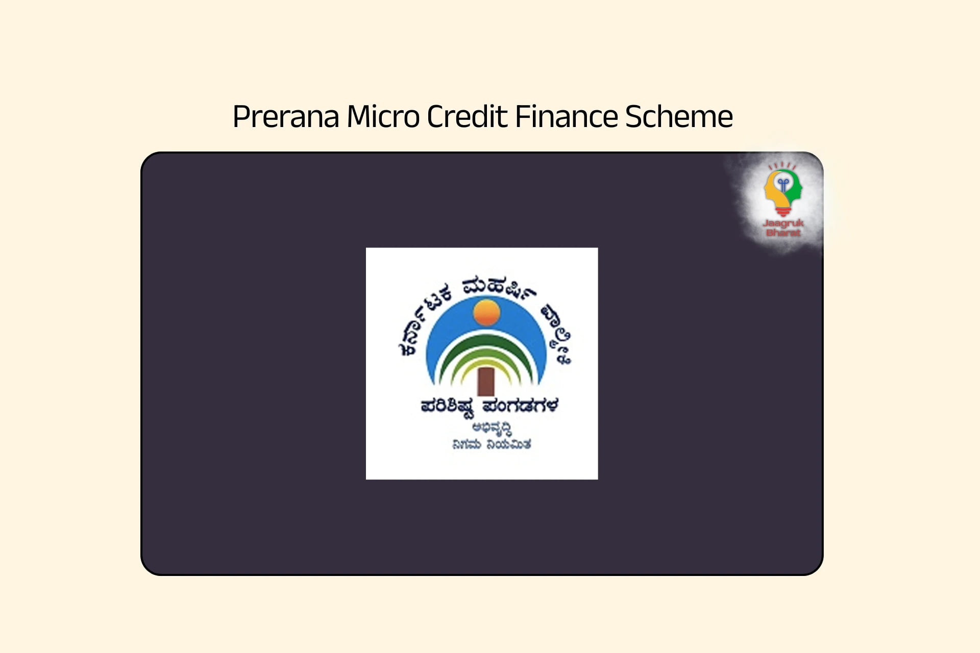 Empowering Scheduled Caste and Scheduled Tribe