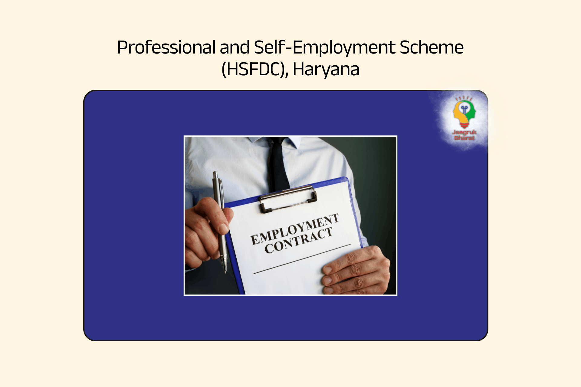 Professional and Self-Employment Scheme