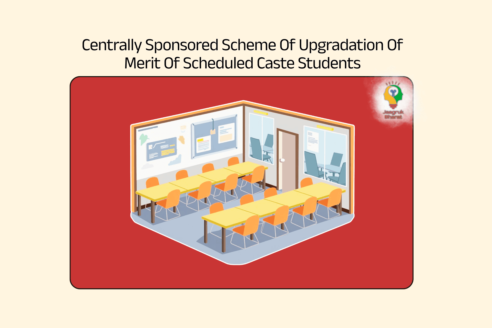 Merit of Scheduled Caste Students