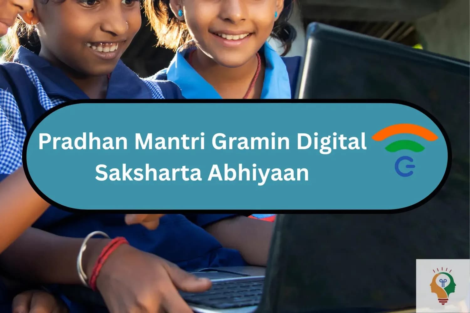 PM Gramin Digital Saksharta Abhiyan PMGDISHA