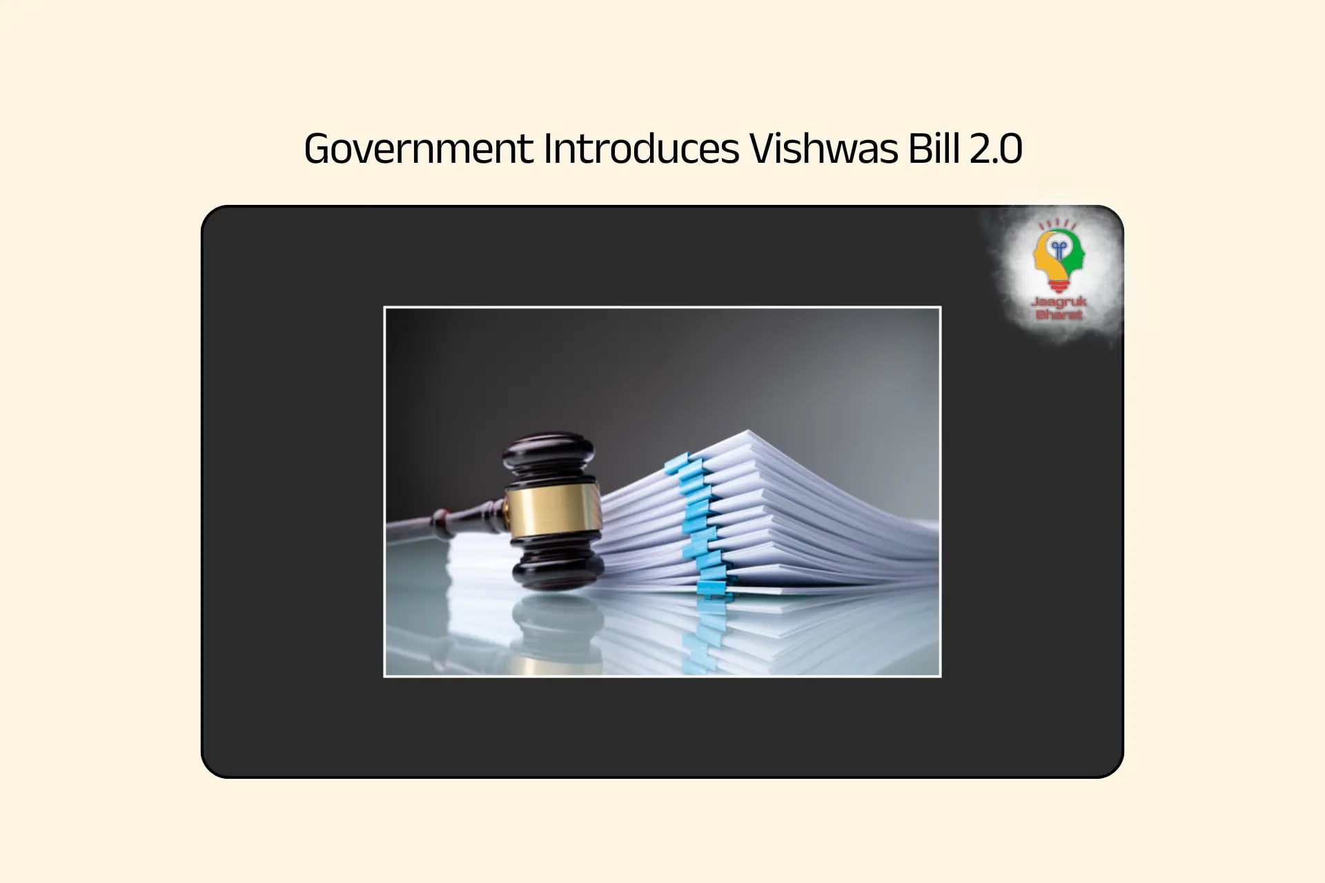 Vishwas Bill 2.0