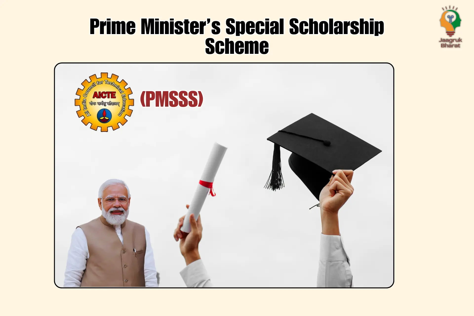 PM Special Scholarship Scheme