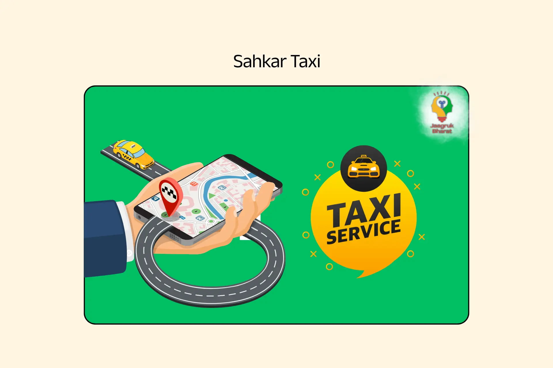 Sahkar Taxi