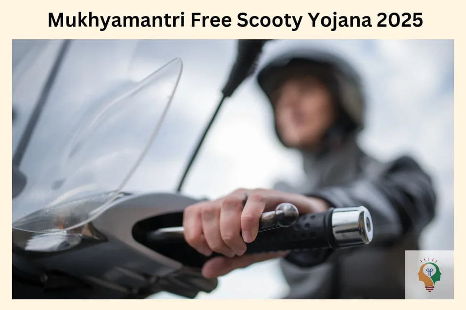 Mukhyamantri Free Scooty Yojana