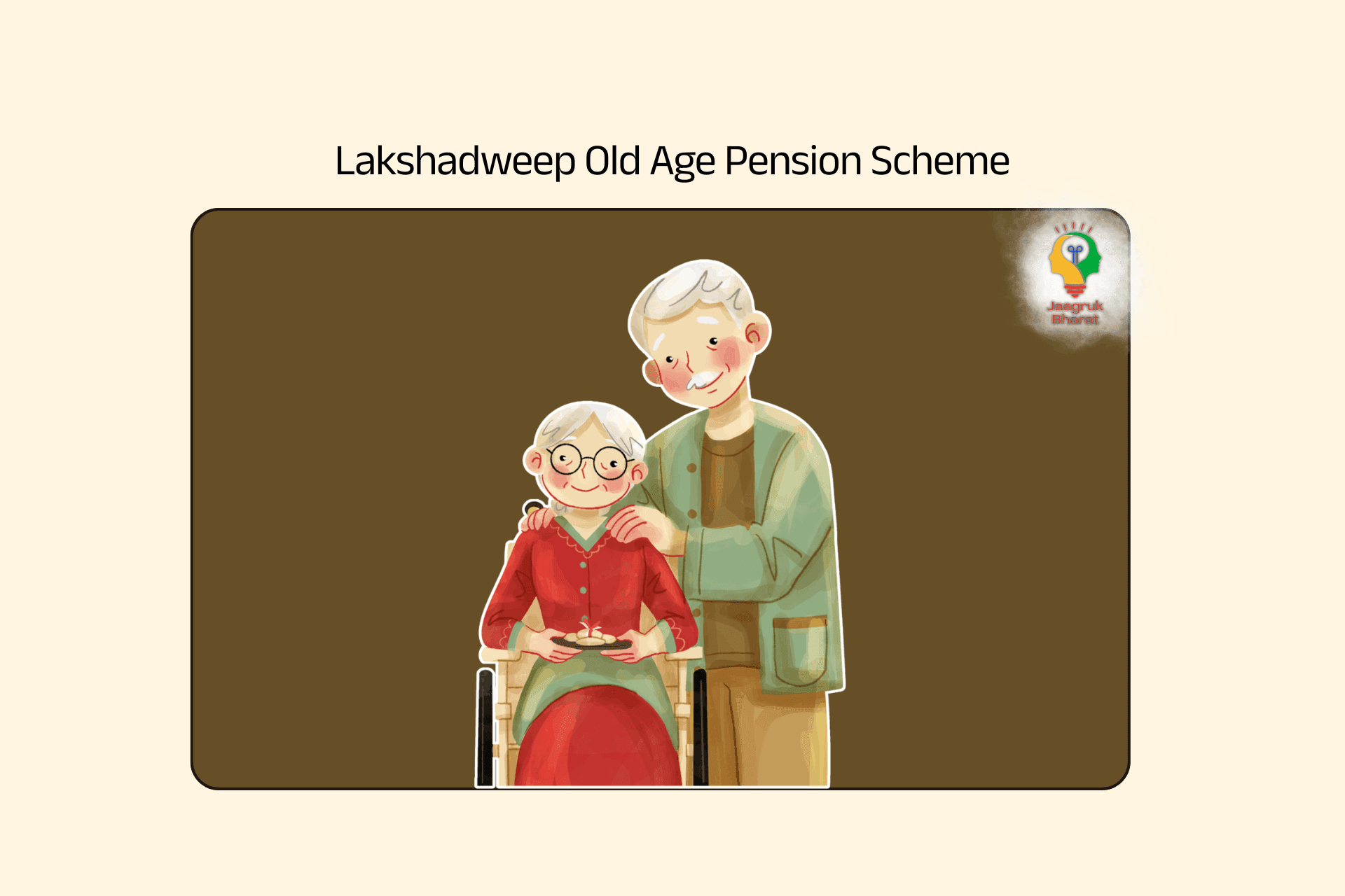 Lakshadweep Old Age Pension Scheme