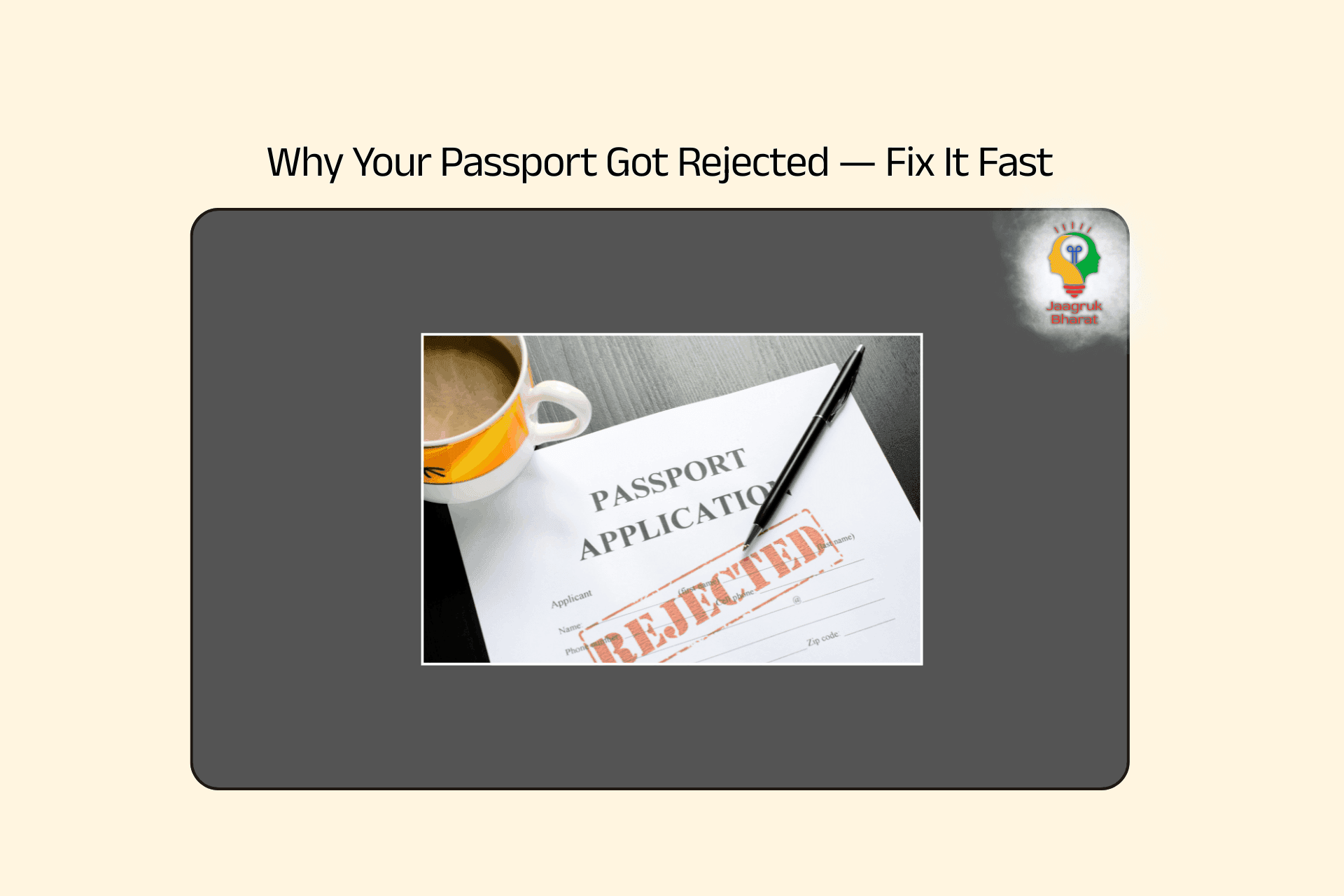 Passport application rejected