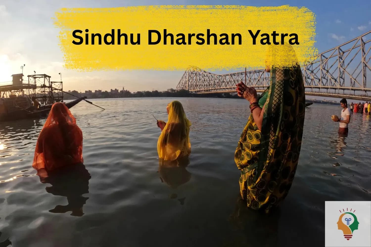 Sindhu Darshan Yatra