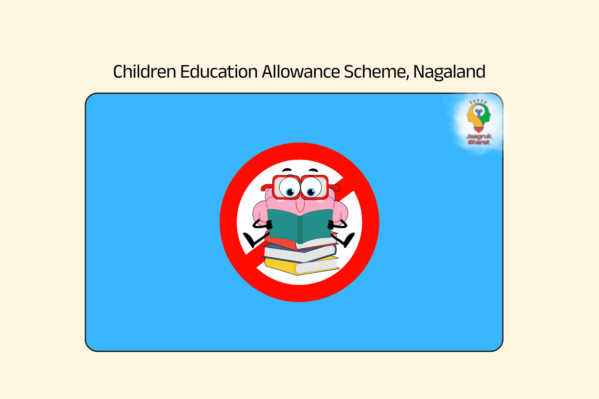Children's Education Allowance Nagaland