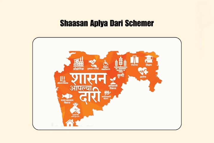 Shaasan Aplya Dari Scheme